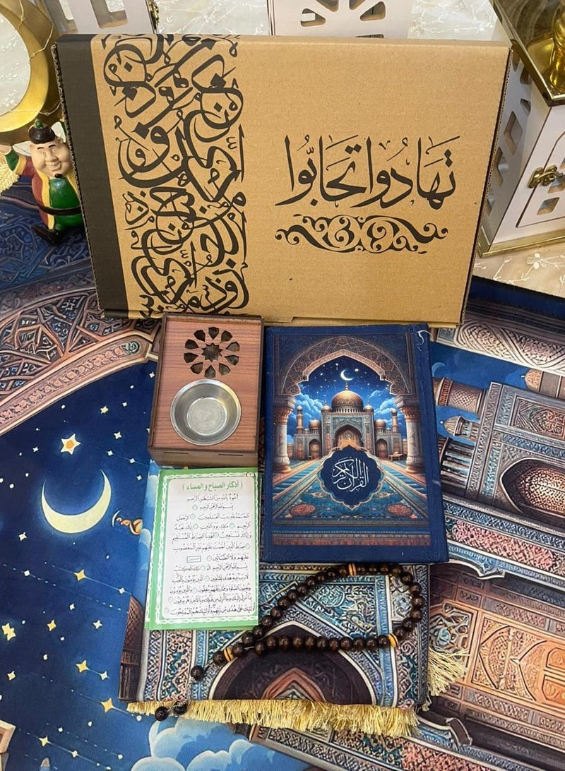 Luxury Ramadan box “Qetayfa” (Prayer + Qur’an + Rosary + Remembrance + Incense) - Image 2