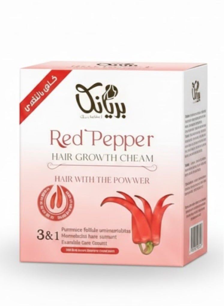 كريم الفلفل الأحمر لعلاج الصلع الوراثي 3*1
