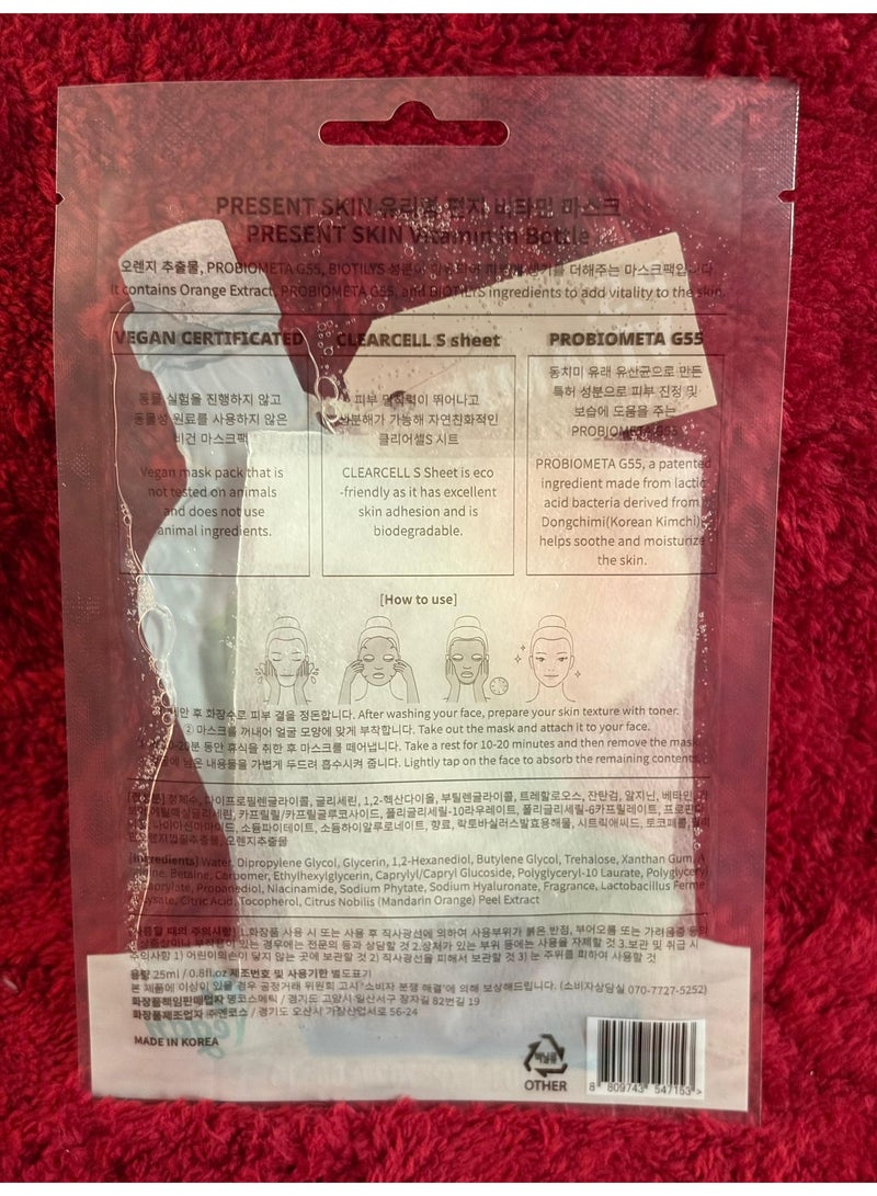 Vegan P.S. Vitamin Revitalizing Energizing Present Skin Sheet Mask - Image 2