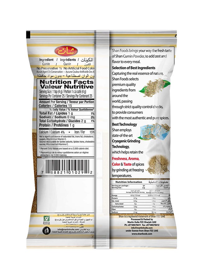 Shan Cumin Powder 200gm - Image 2