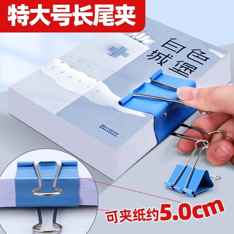 Kedeyou Ticket Tail Clip Dovetail Clip Ticket Clip Color Long Tail Clip Test Paper Clip Ticket Clip Multi-Specification Metal Ticket - Image 5
