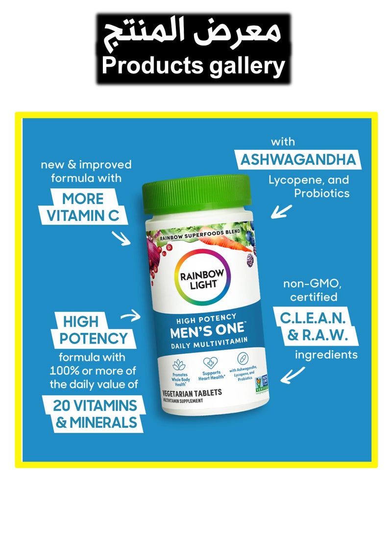 Rainbow Light Men's One Daily Multivitamin, High Potency, 120Vegetarian Tablets - Image 2