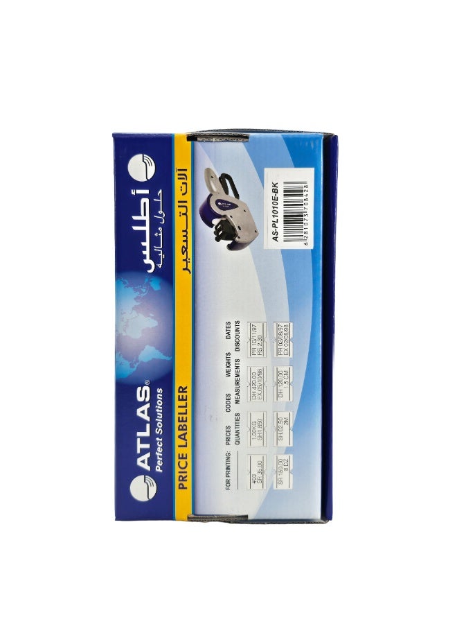 ATLAS Two-Line Date Pricing Machine PL1010E, Blue, Dual Label Gun 28×16mm - Image 5