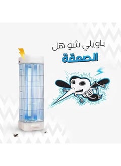 الشبح قاتل الحشرات الطائرة، أفضل صاعق للبعوض والذباب، للاستخدام الداخلي والخارجي، يقتل الحشرات الطائرة مع 22 ضوء فوق بنفسجي 25 وات وصدمة كهربائية 3800 فولت  - Image 4