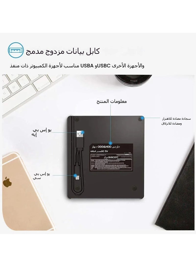 مشغّل أقراص CD DVD خارجي USB 3.0 Type-C DVD-ROM مشغّل CD-RW فائق النحافة مع 4 منافذ USB وفتحة لبطاقات SD وTF ومحرك أقراص بصري وكابل Type C - Image 4