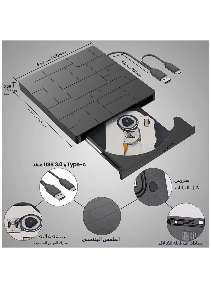مشغّل أقراص CD DVD خارجي USB 3.0 Type-C DVD-ROM مشغّل CD-RW فائق النحافة مع 4 منافذ USB وفتحة لبطاقات SD وTF ومحرك أقراص بصري وكابل Type C - Image 3
