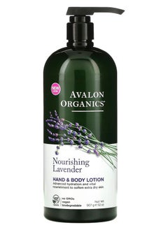 Avalon Organics Hand & Body Lotion Nourishing Lavender 32 oz (907 g) 