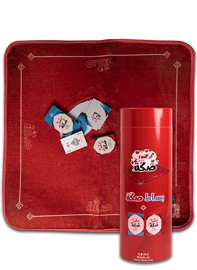 Skkah Red Rug Game Set  Soft 70x70 cm Rug + 2 Decks of Playing CardsBaloot  Includes Skkah Blue 54 Cards + Skkah Red 32 Cards  Ideal for Majlis Game Nights Gifting