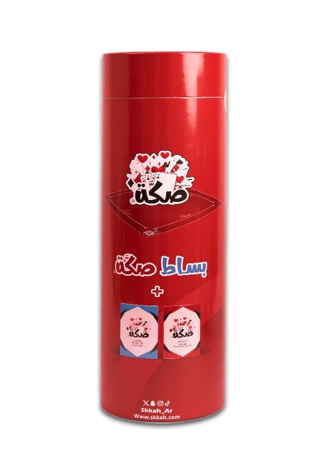 Skkah Red Rug Game Set  Soft 70x70 cm Rug + 2 Decks of Playing CardsBaloot  Includes Skkah Blue 54 Cards + Skkah Red 32 Cards  Ideal for Majlis Game Nights Gifting