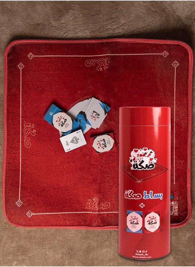 Skkah Red Rug Game Set  Soft 70x70 cm Rug + 2 Decks of Playing CardsBaloot  Includes Skkah Blue 54 Cards + Skkah Red 32 Cards  Ideal for Majlis Game Nights Gifting