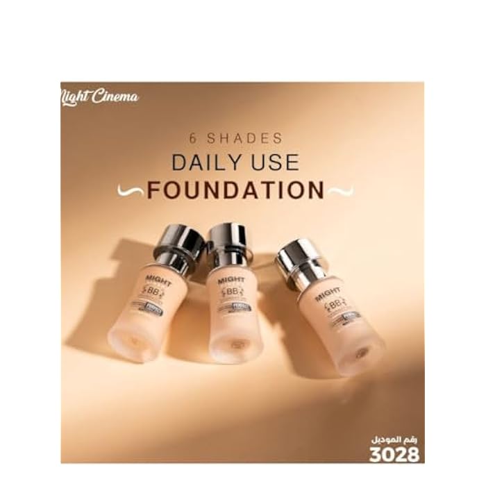 Might Cinema - BB Foundation, Matte Model - 3028 - (101, Small) - Image 3