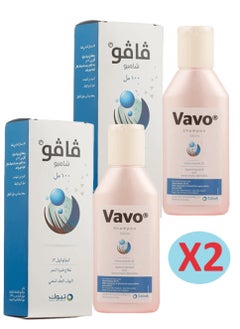 Vavo Pack Of 2 Pieces Vavo Shampoo Ketoconazole 2% Against Dandruff And Serborrhoeic Dermatitis 100 ml  - Image 1