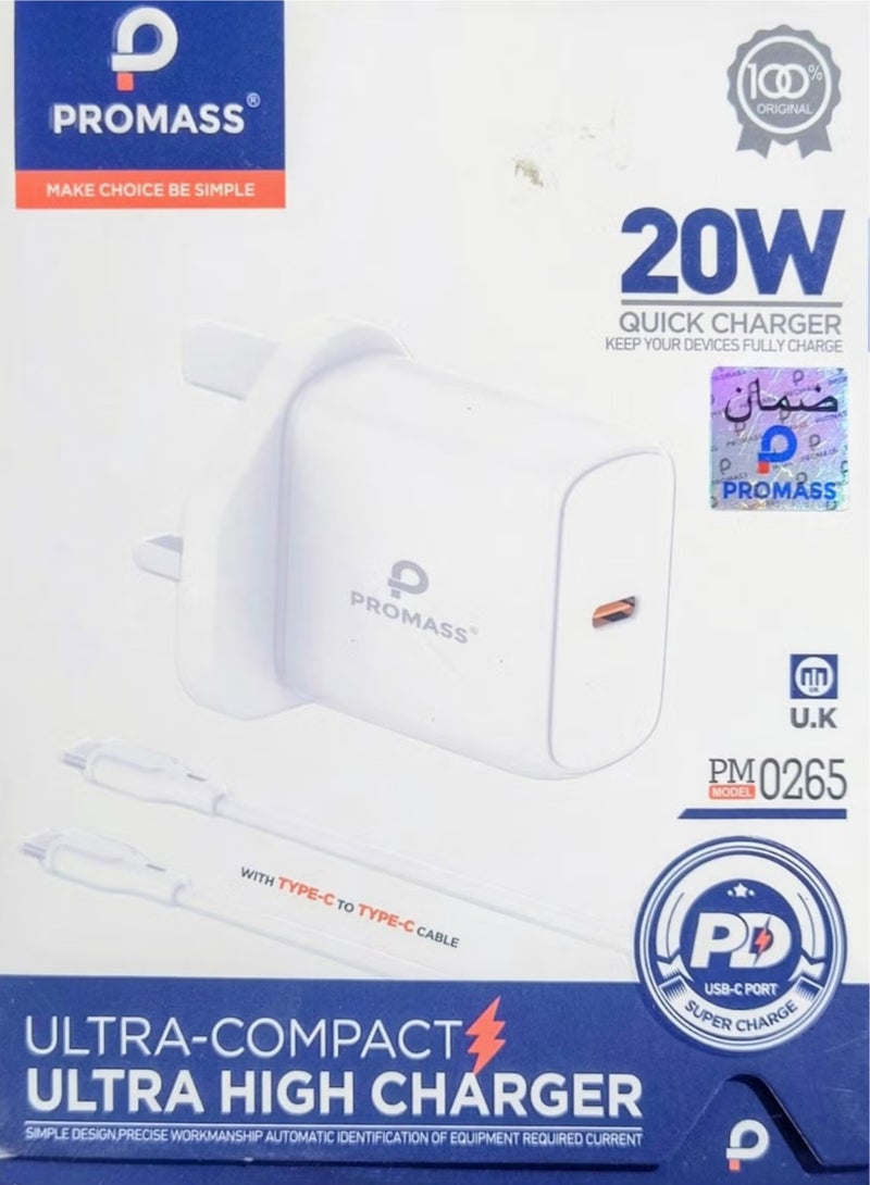 بروماس شاحن فائق السرعة 20 وات كابل من النوع الأبيض إلى النوع C