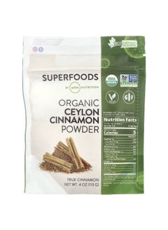 MRM Nutrition MRM Nutrition, Organic Ceylon Cinnamon Powder, 4  oz (113 g)  - Image 1