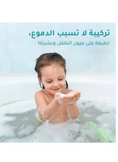 Pure Elements Purelements - My First Bath - Bundle of 6  - Image 3