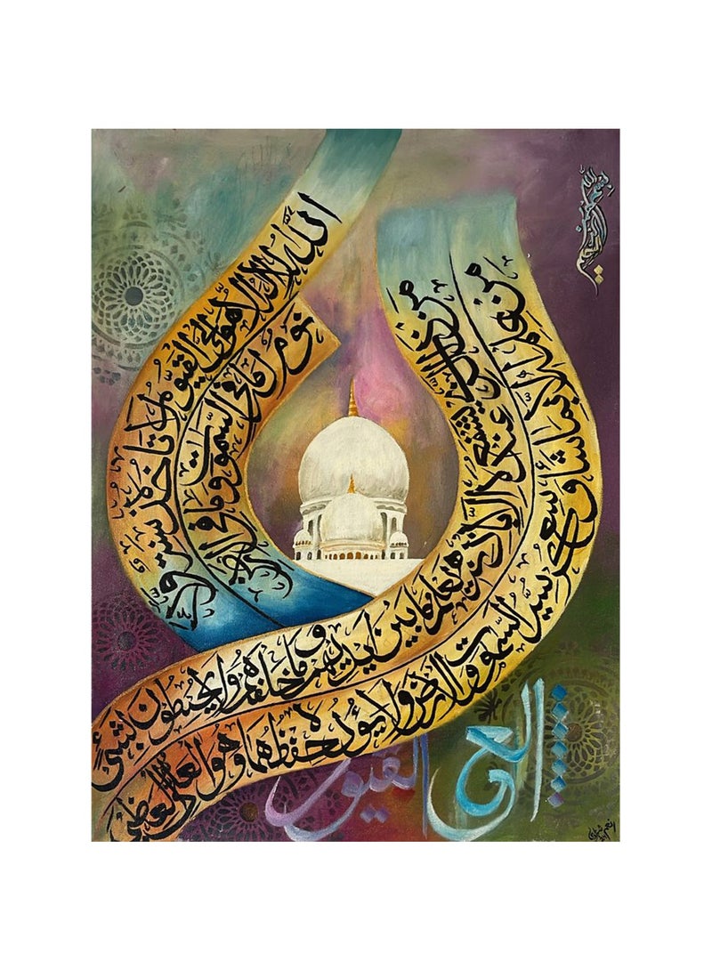 SPACEDOUT Ayatul Kursi Calligraphy Canvas Wall Art Muslim I Oil Paints For Wall I Islamic Picture Wall Décor - Image 1