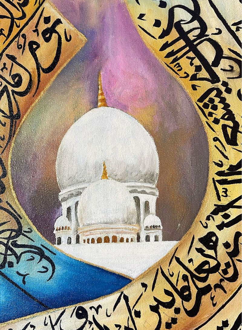 SPACEDOUT Ayatul Kursi Calligraphy Canvas Wall Art Muslim I Oil Paints For Wall I Islamic Picture Wall Décor - Image 3