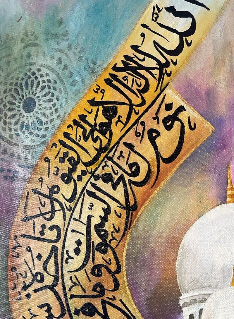 SPACEDOUT Ayatul Kursi Calligraphy Canvas Wall Art Muslim I Oil Paints For Wall I Islamic Picture Wall Décor - Image 4