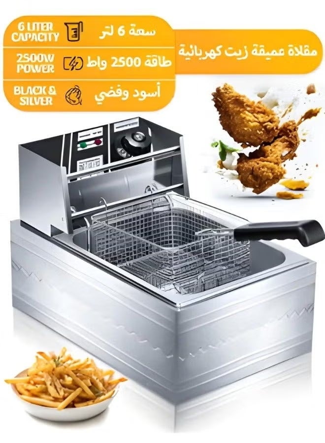 إلترازون Stainless Steel 6L Deep Oil Fryer with Removable Basket & Oil Container, Jumbo Capacity, Adjustable Temperature & Timer, Ideal for Chicken, Fries, Shrimp, Chips & More - Image 2