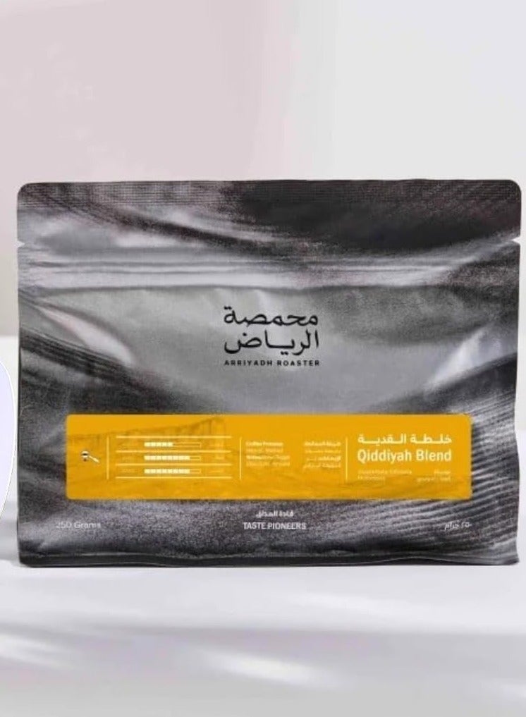 Arriyadh Roaster Al-Qadiyya Blend Coffee Beans - 250g  - Image 2