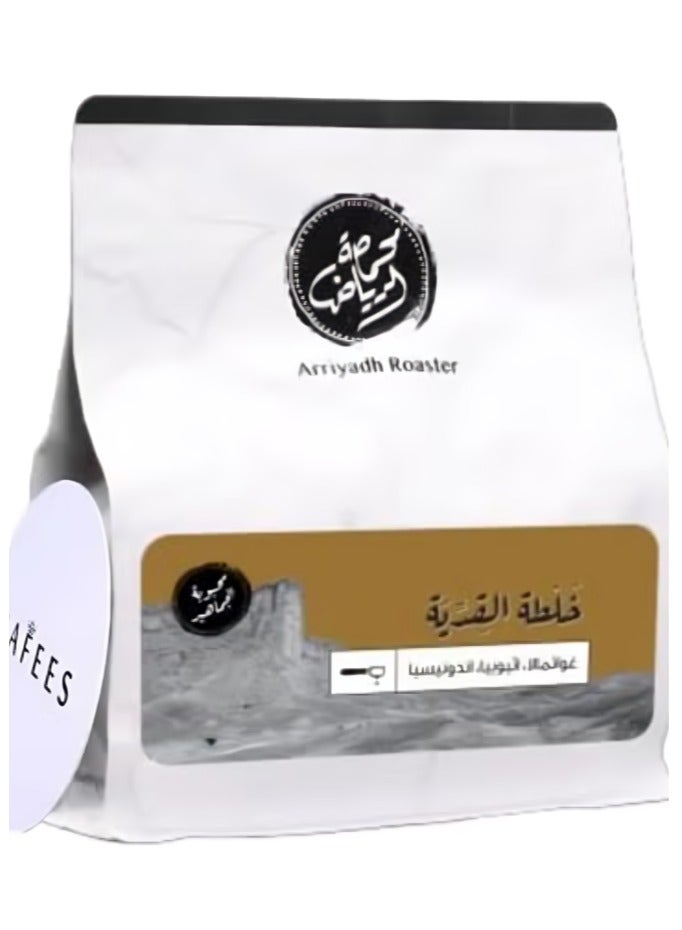 Arriyadh Roaster Al-Qadiyya Blend Coffee Beans - 250g  - Image 3