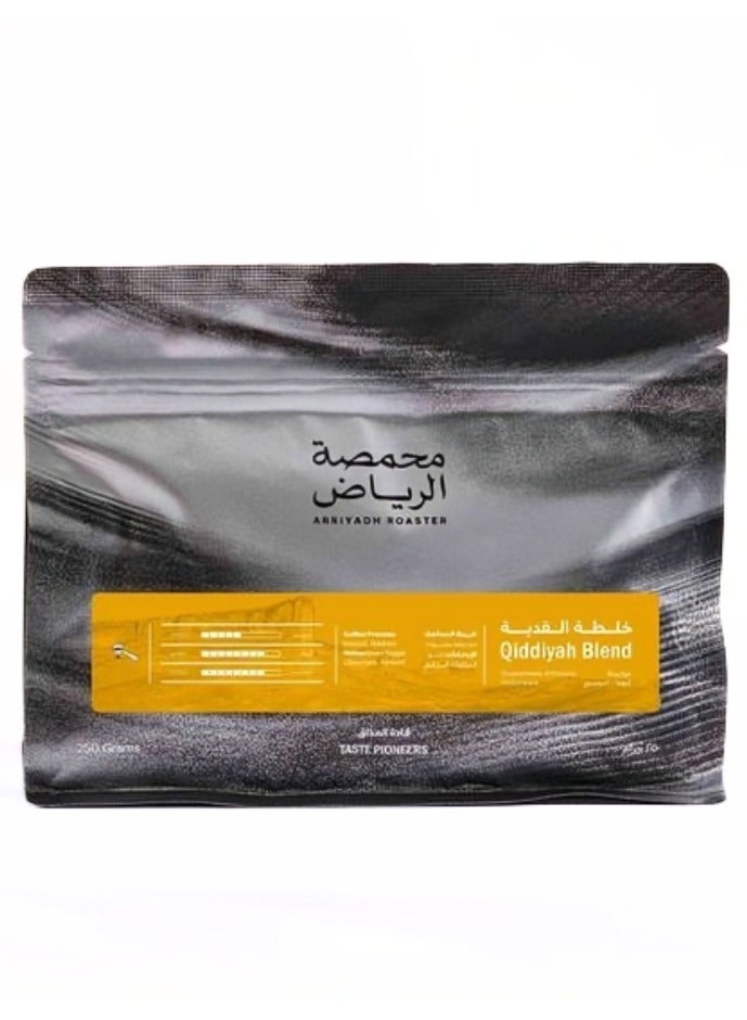Arriyadh Roaster Al-Qadiyya Blend Coffee Beans - 250g - Image 1