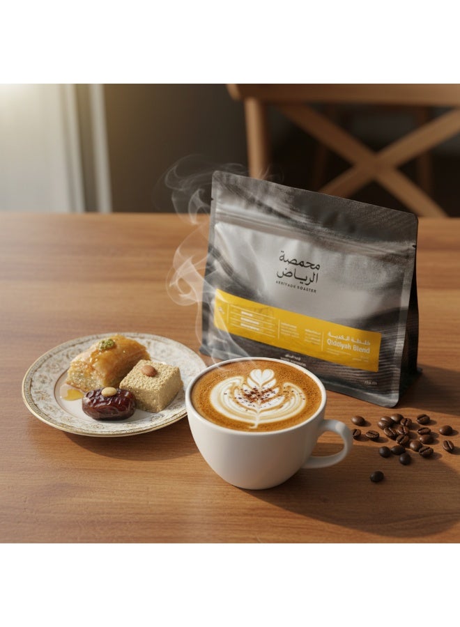 Arriyadh Roaster Al-Qadiyya Blend Coffee Beans - 250g - Image 4