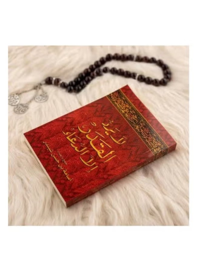 Fate can only be changed by supplication in Arabic Small size 17x12 - Image 5