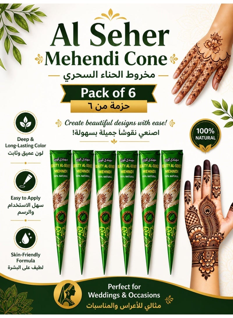 Seher Al Seher Mehndi Cone Pack of 6 – Long Lasting Mehndi Cones for Professional Use - Image 3