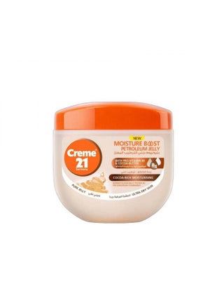 Petrellium Jelly Moisturizing Cream Enriched With Pro-Vitamin B5 And Cocoa Butter For Very Dry Skin - pzsku/ZF617A1AFD591D9A90E76Z/45/_/1717060466/160f2e69-de97-44e8-b0d9-e65b413ea06e