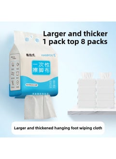 Disposable Foot Wipe Cloth Hanging Lazy Cloth Absorbent Increased Thickening Foot Wash Towel Manufacturers Wholesale-Specifications:20*20 Thickened 1 Package With Hook (300g)