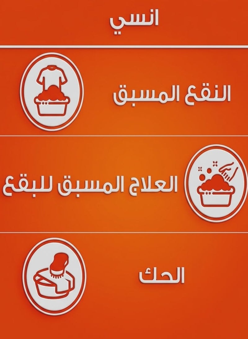 Tide Automatic Detergent Powder with a Touch of Downy - 4.5kg - Image 3