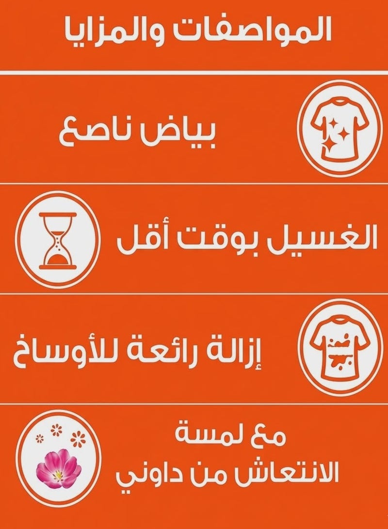 Tide Automatic Detergent Powder with a Touch of Downy - 4.5kg - Image 2