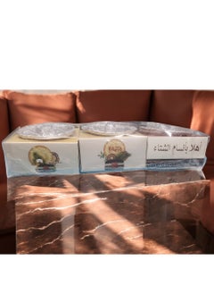 طقم 3 بوكسات ورقيه مطبوعه للشتويه