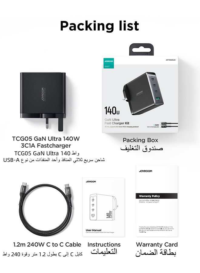 جوي روم شاحن سريع ومجموعة كابلات PD 140W 4-Port GaN Type-C Plug QC 3.0 USB C محول كمبيوتر محمول متوافق مع ماك بوك برو / ، ديل إكس بي إس ، آيفون 14/15 ، آيباد برو ، جالاكسي إس 23 ، بيكسل 7 ، ستيم ديك / لينوفو / أسوس يحتوي على كابل بيانات C-C بقوة 140 واط - Image 2