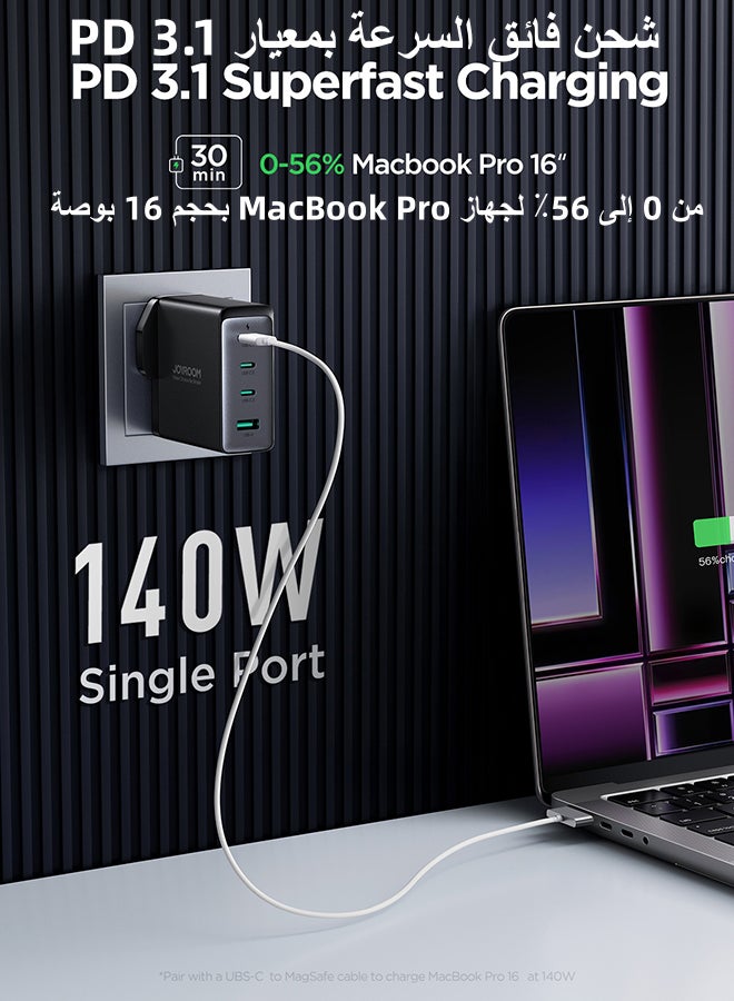 جوي روم شاحن سريع ومجموعة كابلات PD 140W 4-Port GaN Type-C Plug QC 3.0 USB C محول كمبيوتر محمول متوافق مع ماك بوك برو / ، ديل إكس بي إس ، آيفون 14/15 ، آيباد برو ، جالاكسي إس 23 ، بيكسل 7 ، ستيم ديك / لينوفو / أسوس يحتوي على كابل بيانات C-C بقوة 140 واط - Image 5