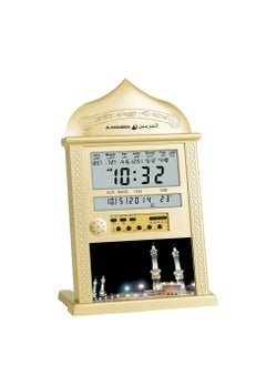 Makkah Azan Sound Prayer And Alarm Clock With Snooze Option Gold