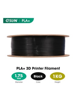 إي صن Esun Pla + 1.75mm أسود طابعة ثلاثية الأبعاد خيوط مقاومة للكسر بسلاسة 1 كجم بكرة  - Image 2