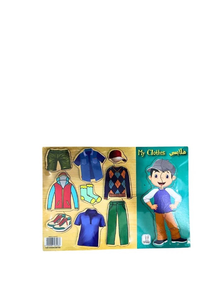 لعبة بازل مجسم للأطفال مجموعة ، ألعاب تعليمية شكل الولد - Image 2