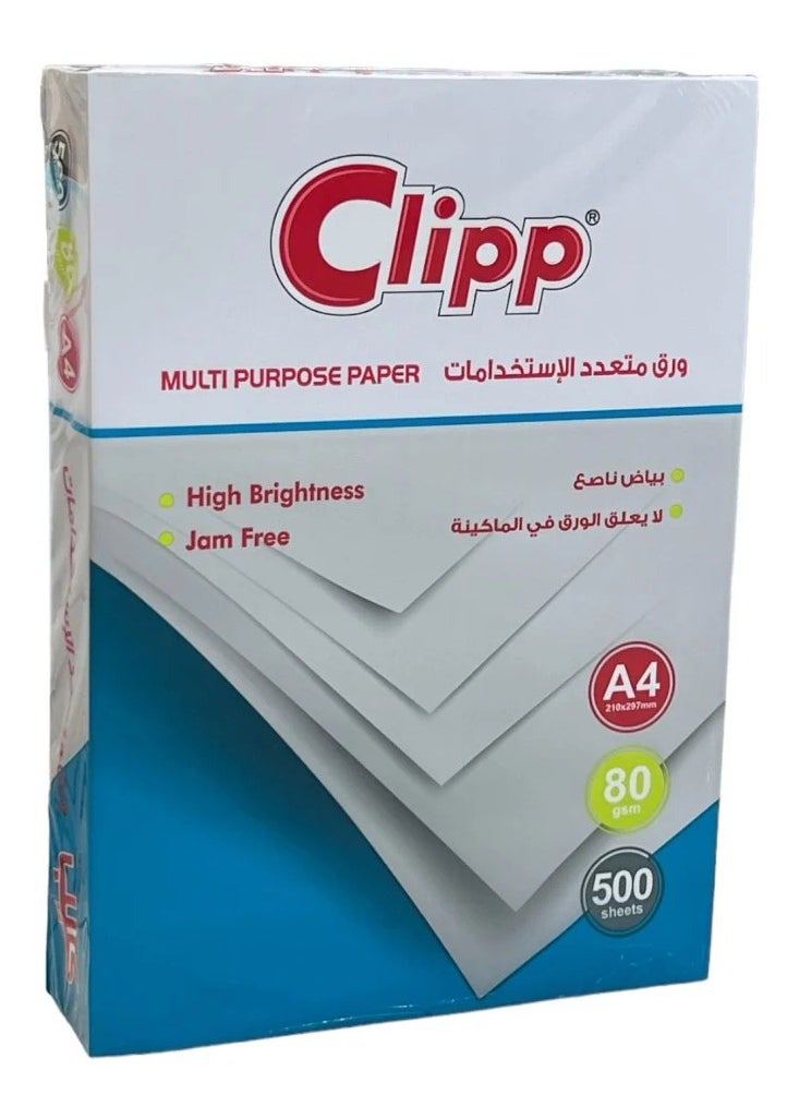 CLIPP - 80 GSM A4 Size Photo Copy Paper 5 Reams Per Carton Box - Image 1