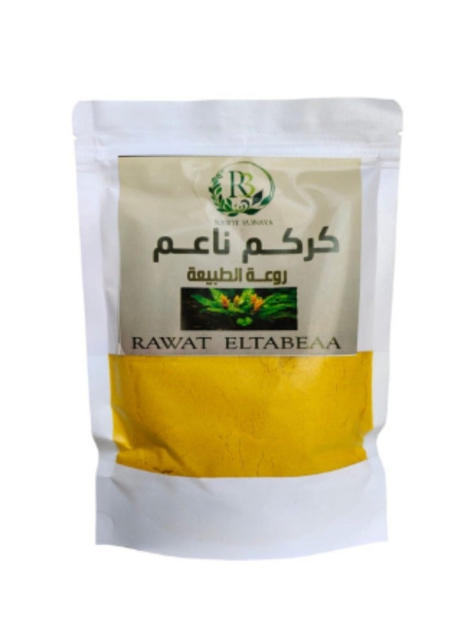 Turmeric powder 250 gm