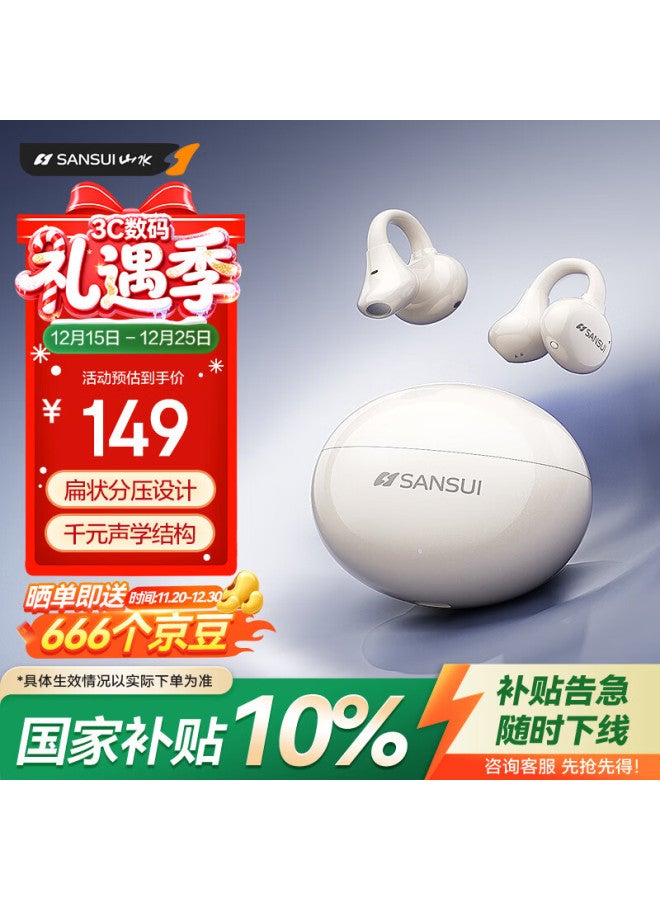 Sansui W133 Bluetooth Bone Conduction Open-ear Wireless Sports Running Gaming Noise-cancelling Ear Clip Earphones Ivory White 2025 Model