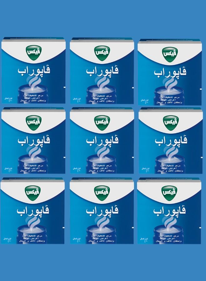 فكس 9 قطع مرهم فابوراب 50 جرام - Image 1