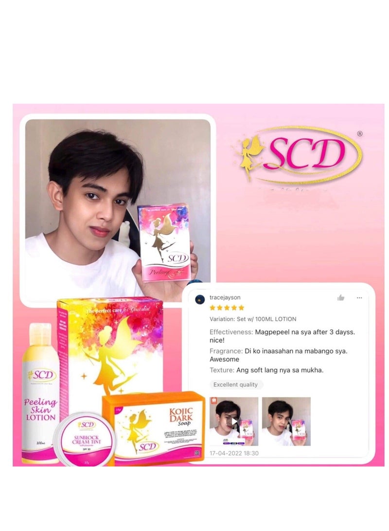 إس سي دي مجموعة تقشير س سي دي - Image 2