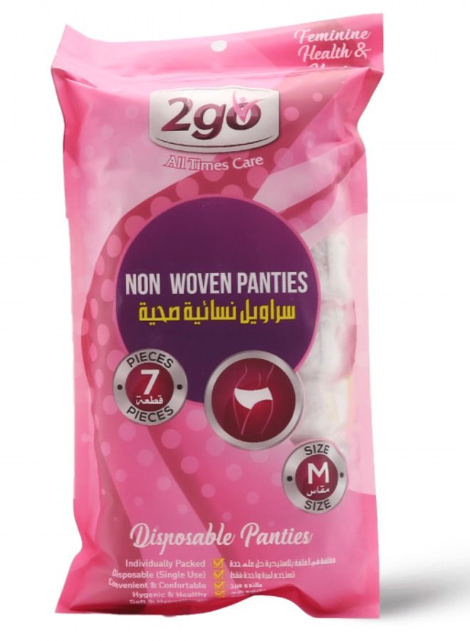2 جو ملابس داخلية صحية نسائية مقاس وسط - 7 قطع - Image 1