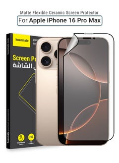 واقي شاشة سيراميك غير لامع لهاتف أبل آيفون 16 برو ماكس - مضاد للانفجار، شفافية عالية، ملمس رقيق، حواف مقوسة ناعمة، سهل التركيب، واقي شاشة لهاتف أبل آيفون 16 برو ماكس