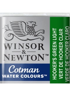 Winsor Newton Cotman Half Tablet Watercolor Hooker's Green Light 
