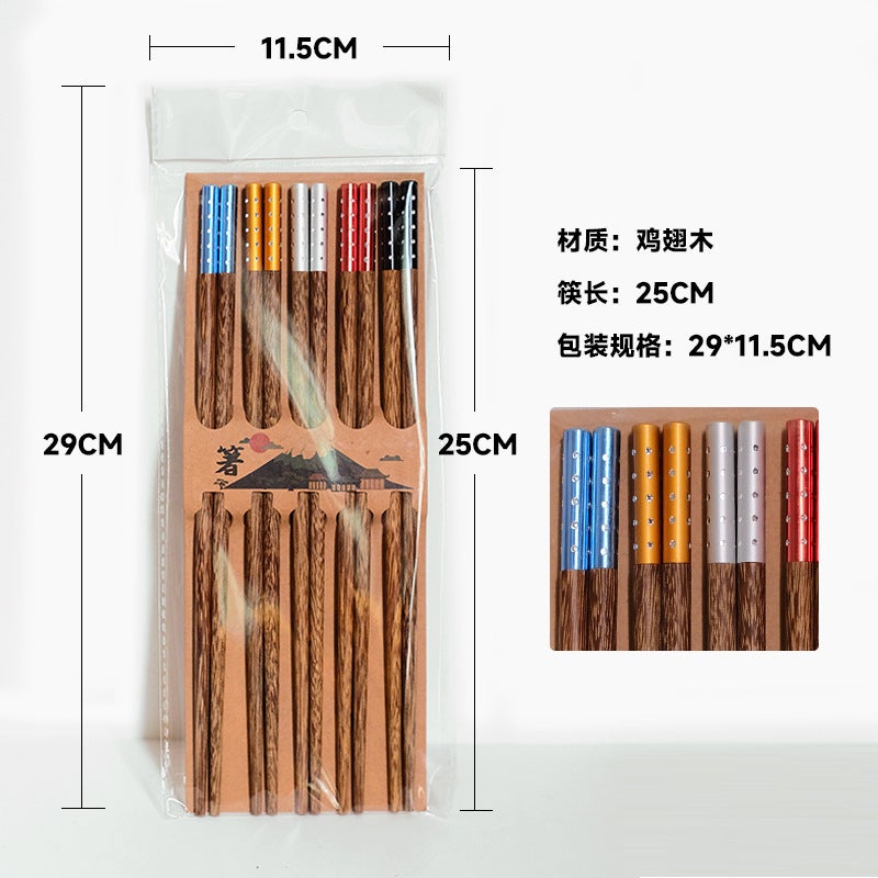 Chinese Style Chicken Wing Wood Suit Chopsticks Solid Wood Tableware Mahogany National Tide Home Lettering Stall Opp Bag - Image 1