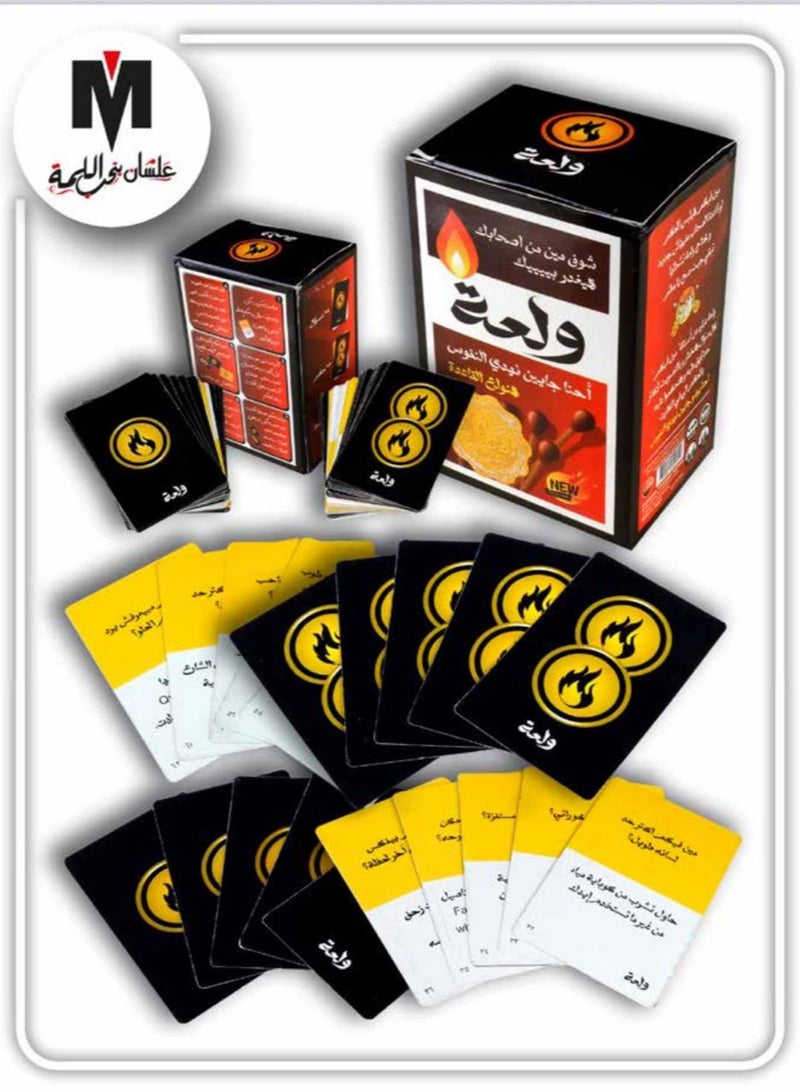 لعبة ورق الولعة - من ٢ إلى ٦ لاعبين - ٥+ لاعبين - ١١٦ بطاقة - ١٠٨ سؤال - ١٠٨ حكم - ٨ بطاقات محظوظة