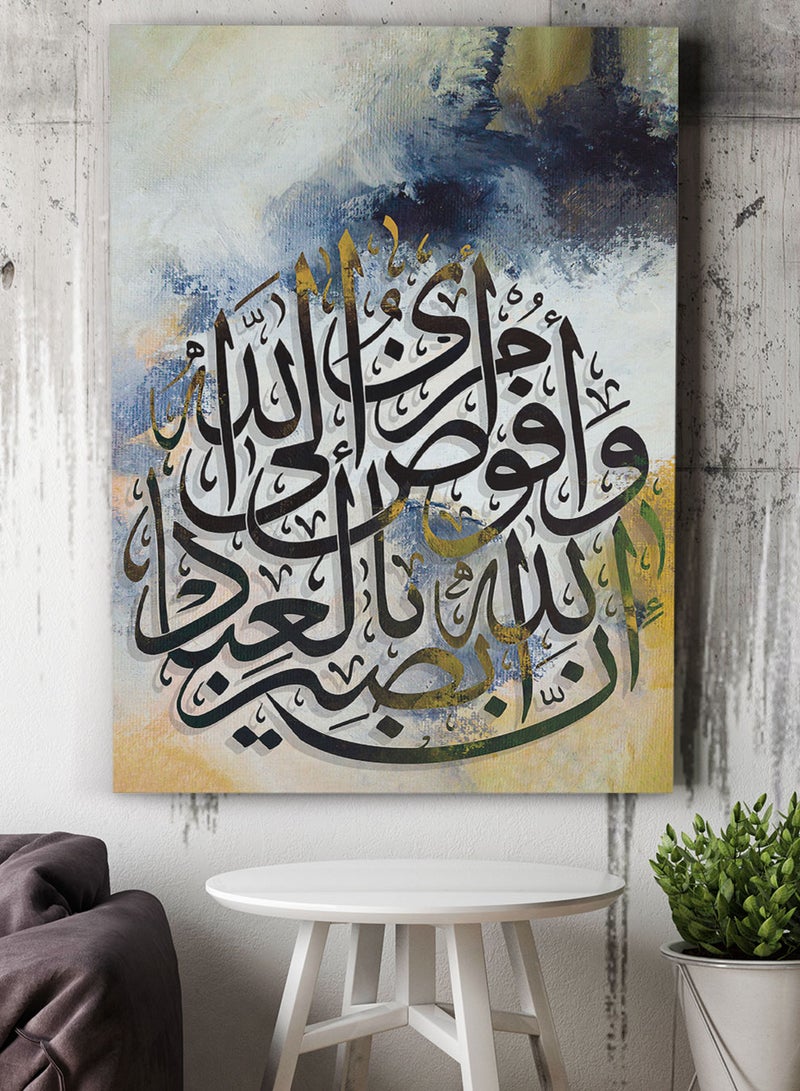 LOWHA Framed Canvas Wall Art Stretched Over Wooden Frame with islamic Quran Surah Ghafir Painting - Image 3